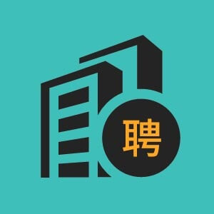 青岛市招聘银行贷款销售6